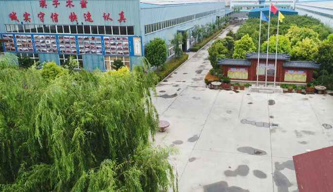 开云官方网站·开云登陆入口-开云online(中国)